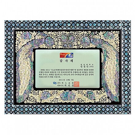 SP14-363B/천연진주자개상패(백색 당초 공작)