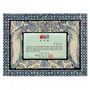 SP14-363B/천연진주자개상패(백색 당초 공작)
