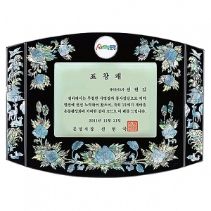 SP14-366C천연진주자개상패(타원무궁화)