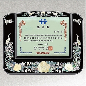 SP14-367B천연진주자개상패(나전학)