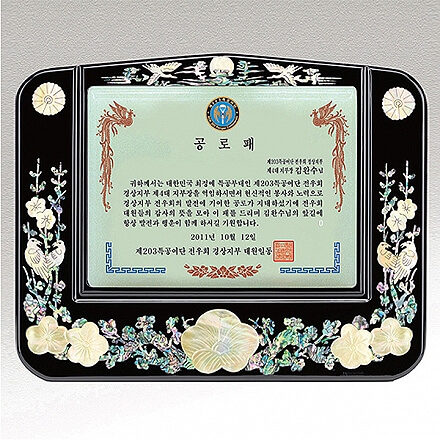 SP14-367C진주자개상패(나전매화)