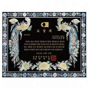 SP14-368A진주자개상패(진주공작)