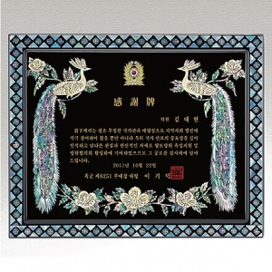 SP14-368C주자개상패(배색 공작)
