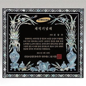 SP14-369C진주자개상패(라인 난초)
