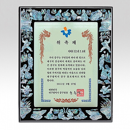 SP14-370B진주자개상패(사각민속)