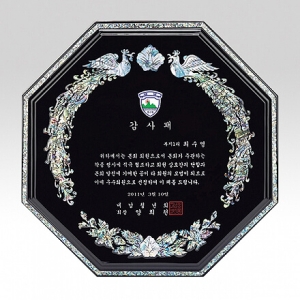 SP14-371A진주자개상패