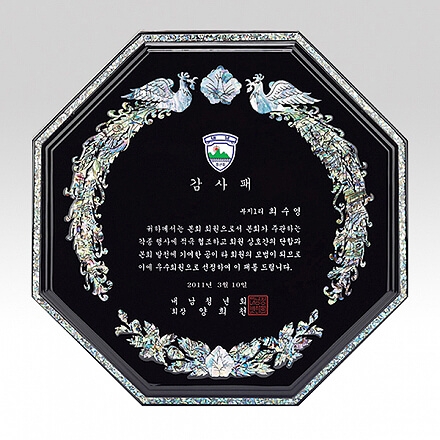 SP14-371A진주자개상패