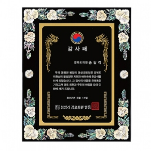 SP14-374C진주자개상패