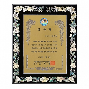 SP14-375C진주자개상패
