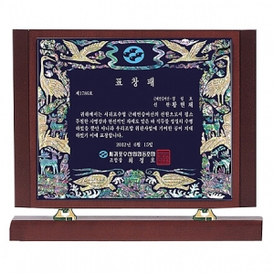 SP14-380A진주자개상패