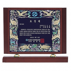 SP14-380A진주자개상패