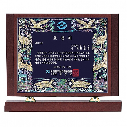 SP14-380A진주자개상패