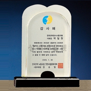 IB014/알루미늄+크리스탈상패
