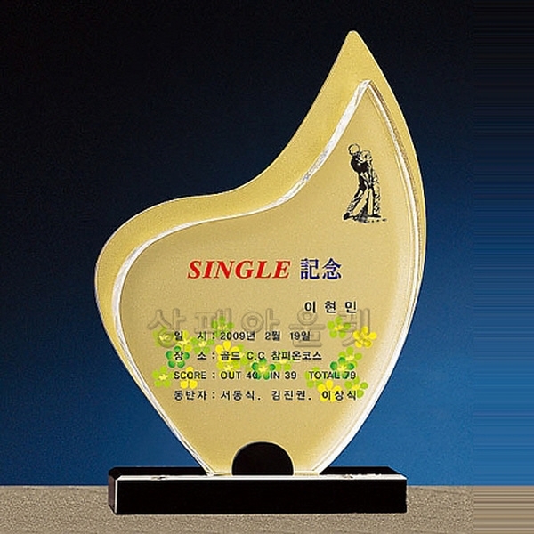 IB010/알루미늄+크리스탈상패