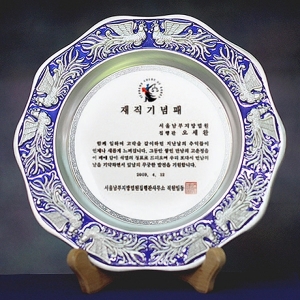 SPD6-156C/쟁반상패(봉황)