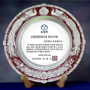 SPD6-159C/쟁반상패(긴봉황)