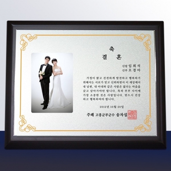 SPO-6/포토상패,인증패,수료패