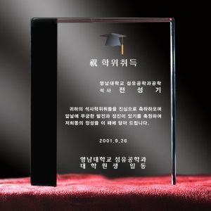 SPO-7/책상패(박사학위패, 학위기)
