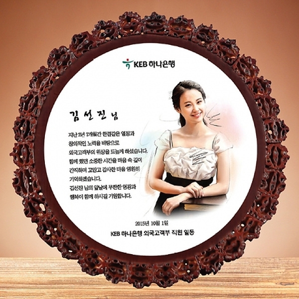 ED5/호두상패
