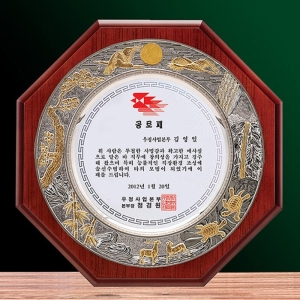 CK9-349A/십장생투톤패