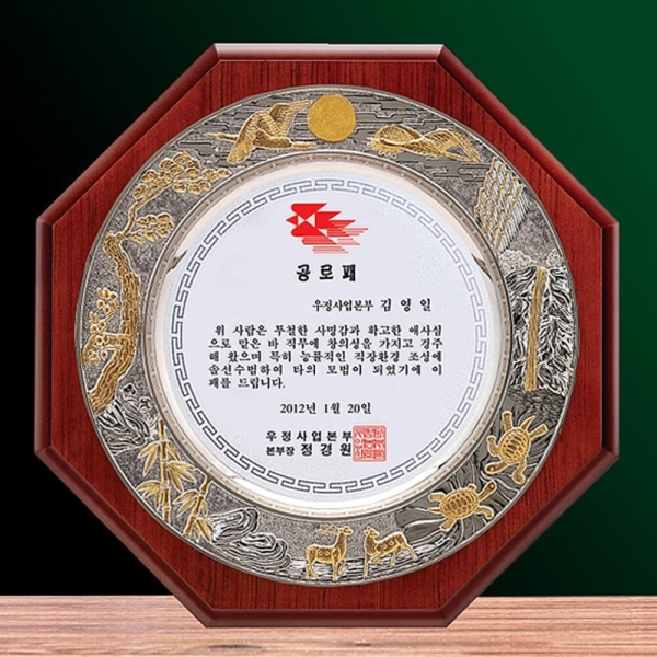 CK9-349A/십장생투톤패