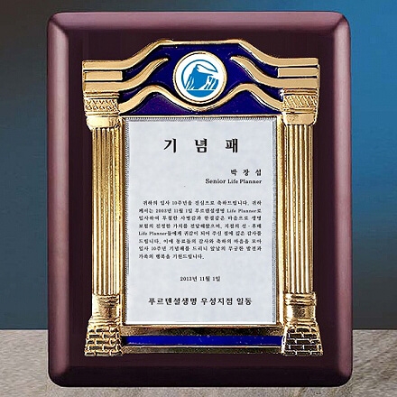 SP15-587G/원목도금상패(신전)