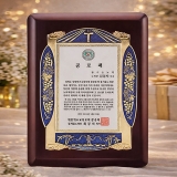 SP15-587F/원목도금상패(포도)