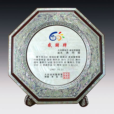 WJ-JG808A/자개상패