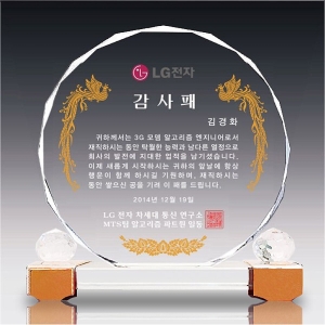 SPO-17/메탈받침상패