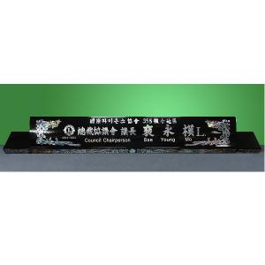 HW-001/자개명패(긴봉황)