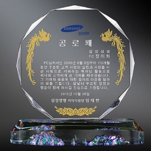 M816-01/독도크리스탈