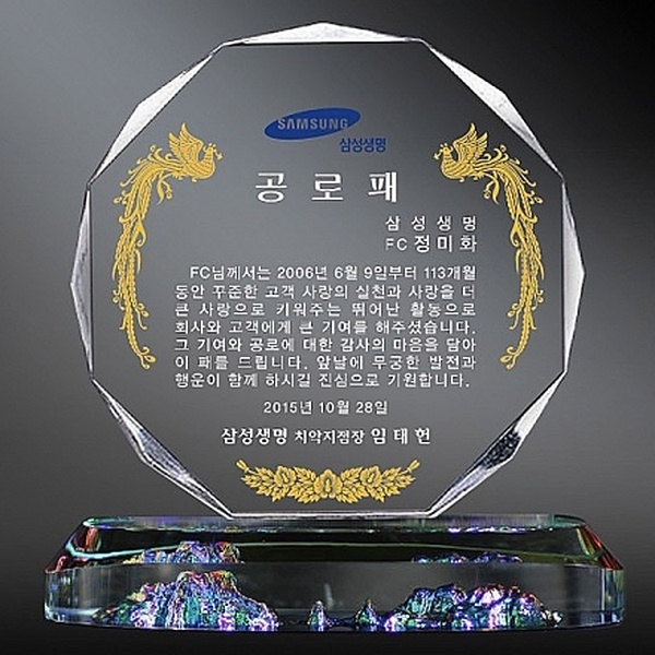 M816-01/독도크리스탈