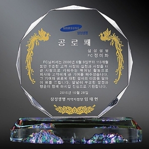 M816-01/독도크리스탈