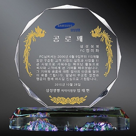 M816-01/독도크리스탈