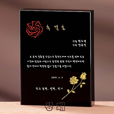 W-283A/천주교상패