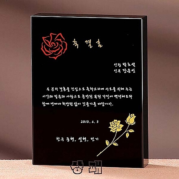 W-283A/천주교상패