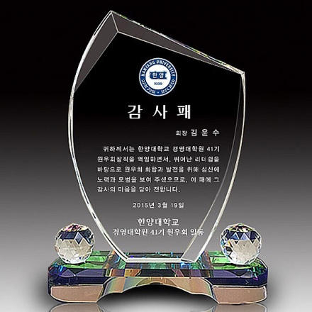 SPO-23/칼라받침크리스탈