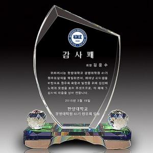 SPO-23/칼라받침크리스탈