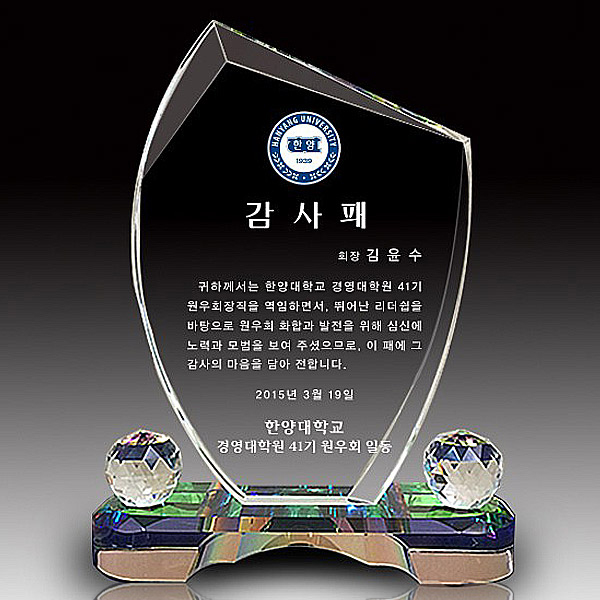 SPO-23/칼라받침크리스탈