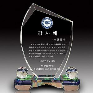 SPO-23/칼라받침크리스탈