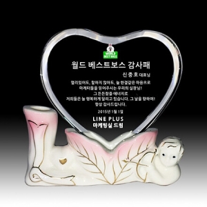 SPO-26/하트_도자기상패