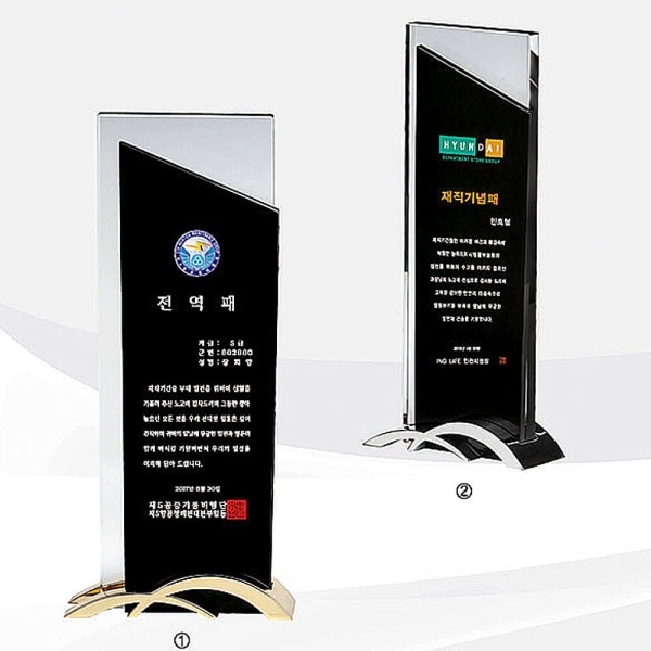 GG315/최신메탈받침상패