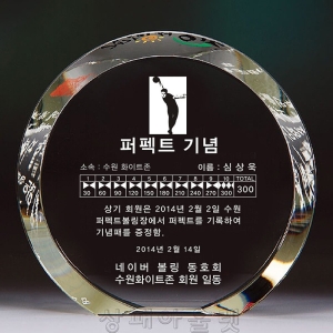 SPO-29/원형 통크리스탈