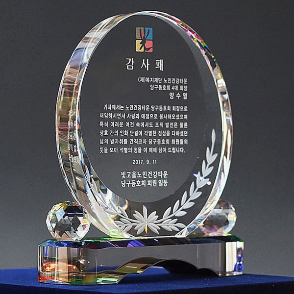 M816-2/월계수상패