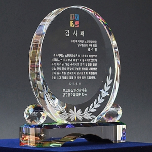 M816-2/월계수상패
