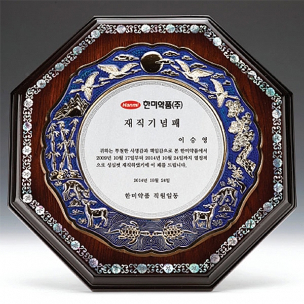 WC11-145A/자개상패