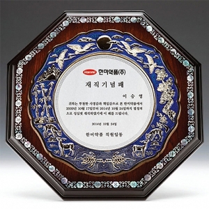 WC11-145A/자개상패