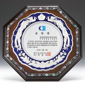 WC11-145B/자개상패