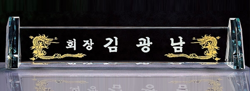 SPO-36/삼각기둥명패