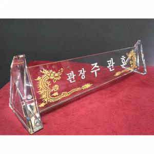 SPO-36/삼각기둥명패